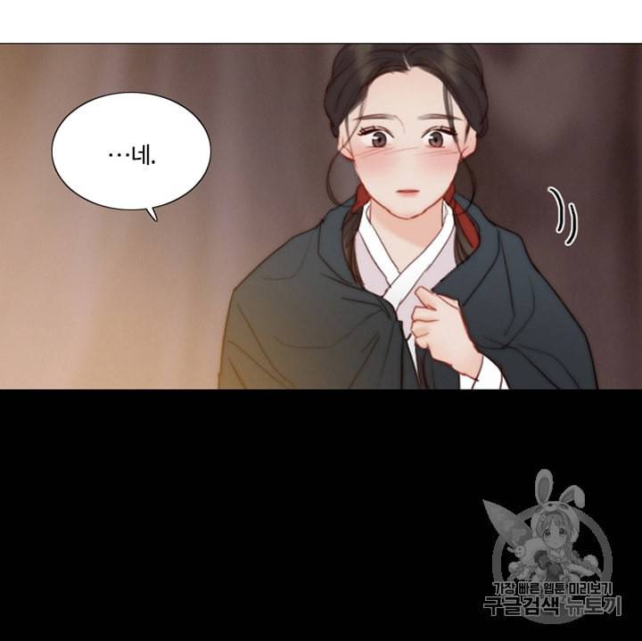 블랙윈터 54화 6