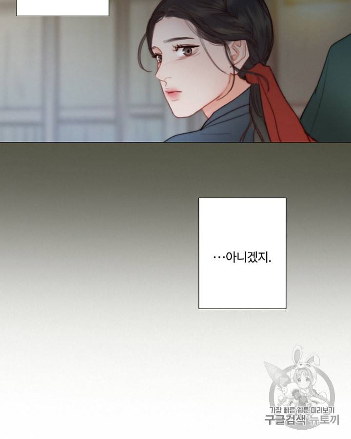 블랙윈터 54화 11