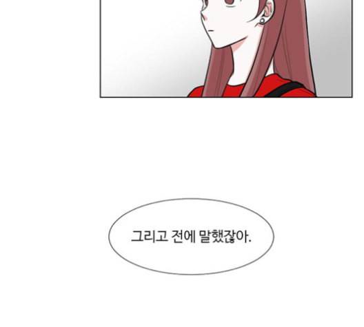 가타부타타 58화 8