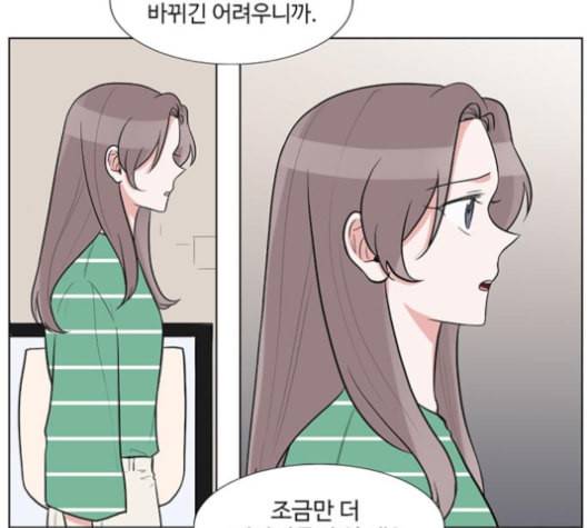 가타부타타 58화 11