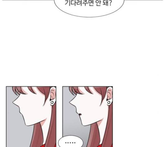 가타부타타 58화 12