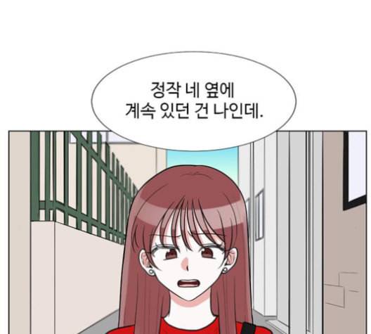 가타부타타 58화 16