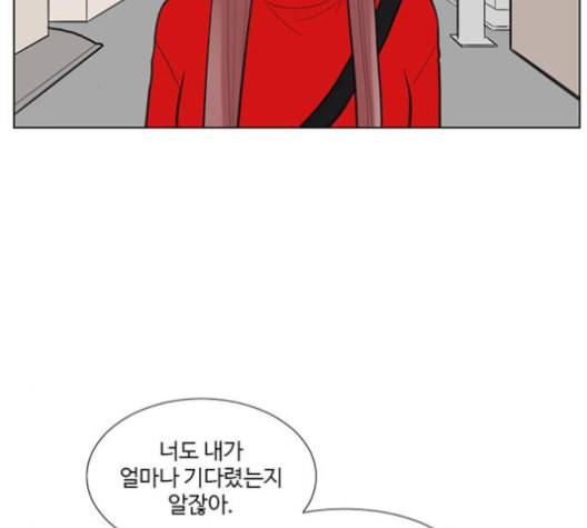 가타부타타 58화 17