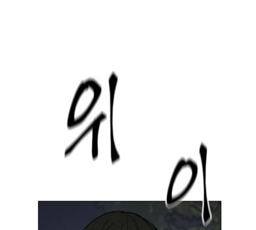 집사레인저 18화 1
