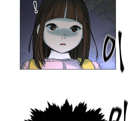 집사레인저 18화 2