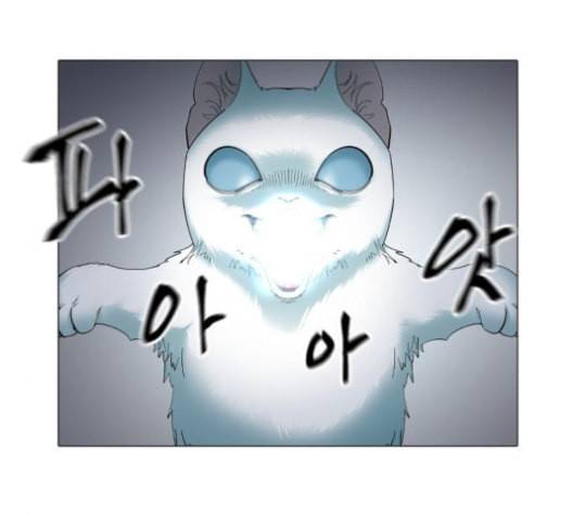 집사레인저 18화 6