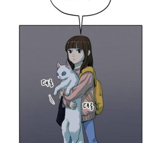 집사레인저 18화 17