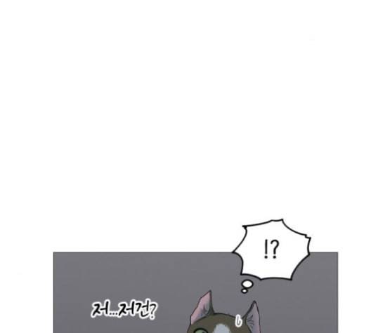 집사레인저 18화 20
