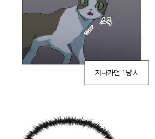 집사레인저 18화 21