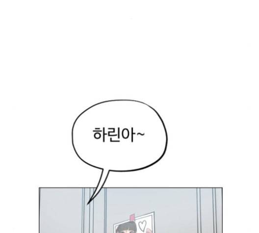 집사레인저 18화 30