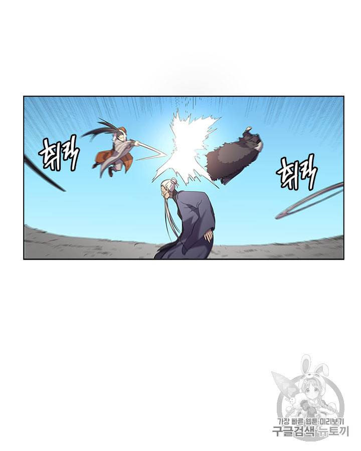 신마경천기 104화 12