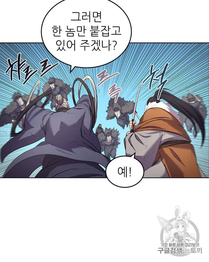 신마경천기 104화 14