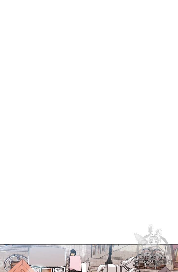 레디메이드퀸 44화 10