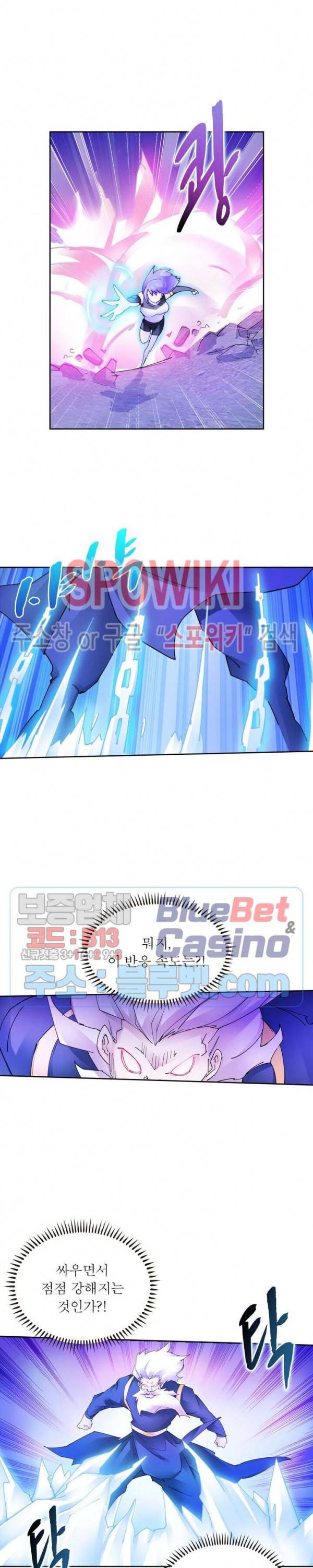 히어로즈 오브 레전드 212화 2