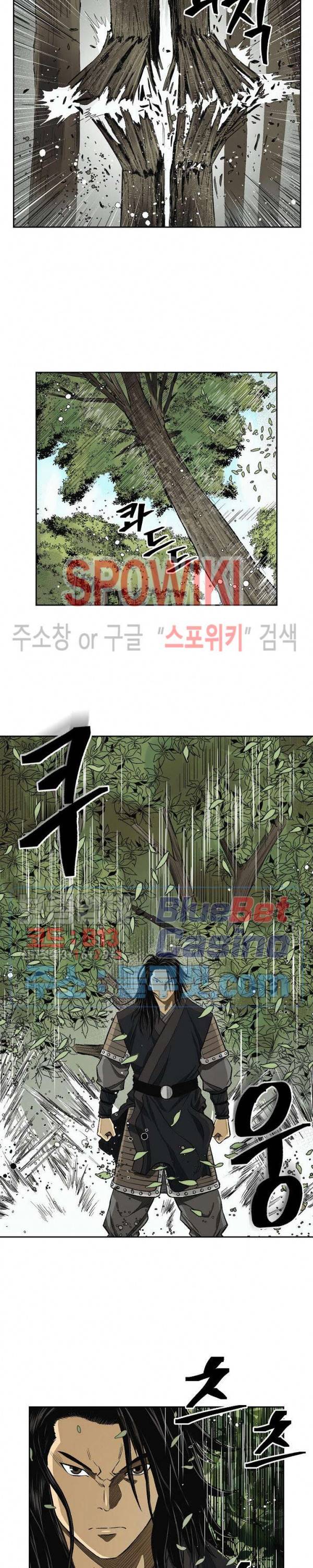 무신전기 38화 4