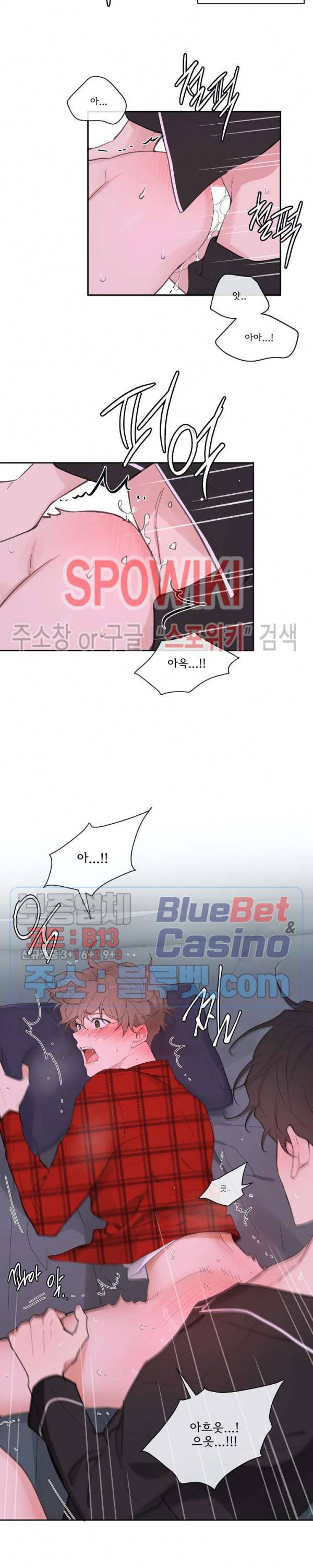 주인의 사정 20화 6