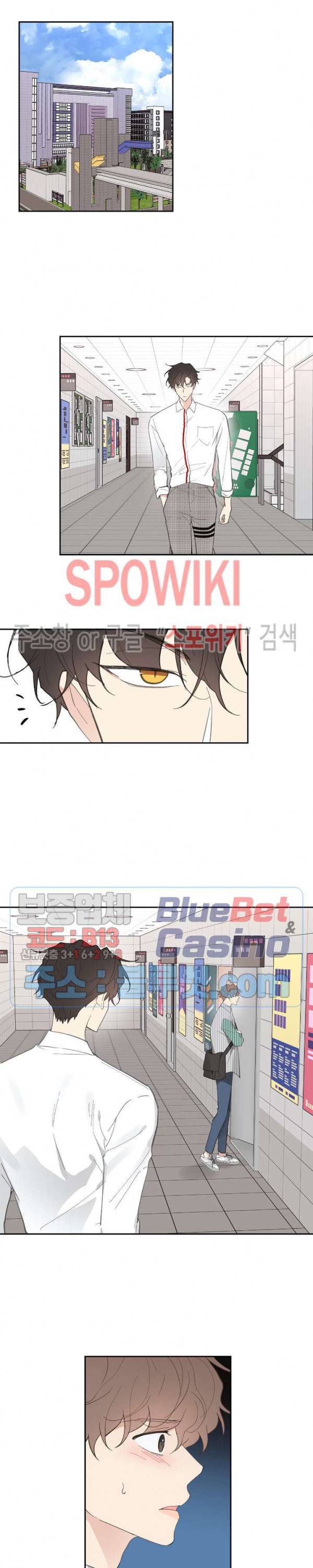 주인의 사정 20화 14
