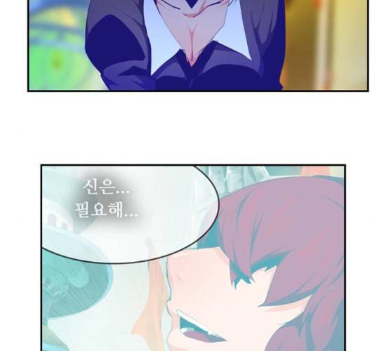 갓 오브 하이스쿨 474화 10