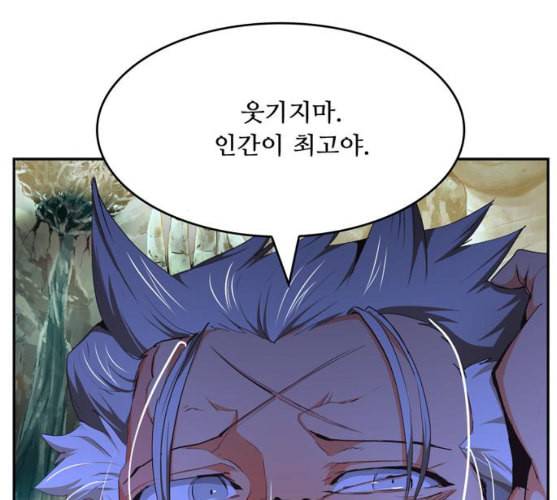 갓 오브 하이스쿨 474화 12