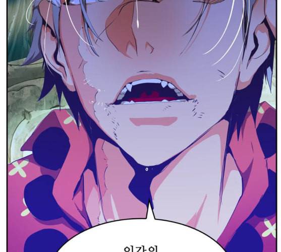 갓 오브 하이스쿨 474화 13