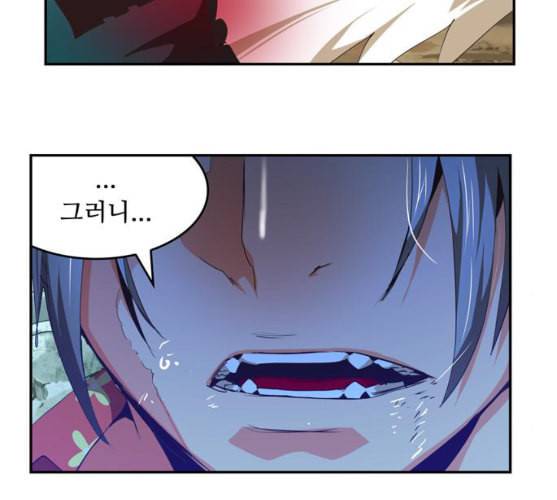 갓 오브 하이스쿨 474화 15