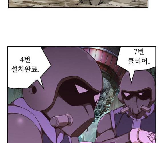 갓 오브 하이스쿨 474화 20