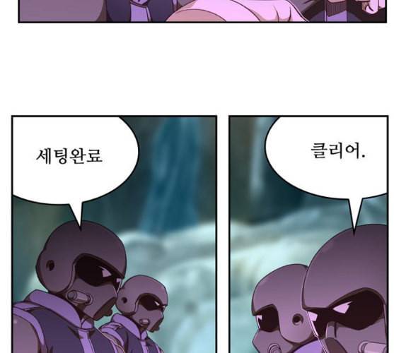 갓 오브 하이스쿨 474화 21