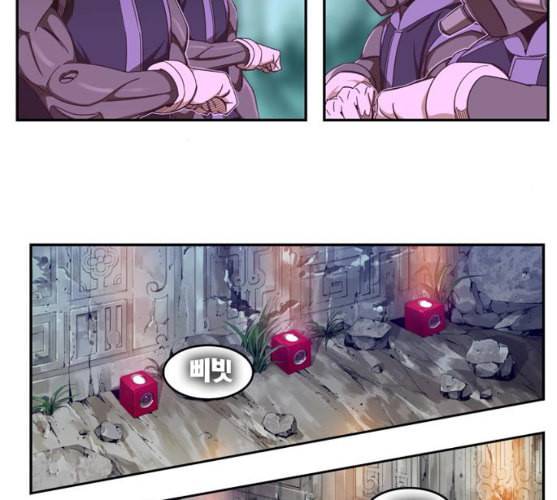 갓 오브 하이스쿨 474화 22