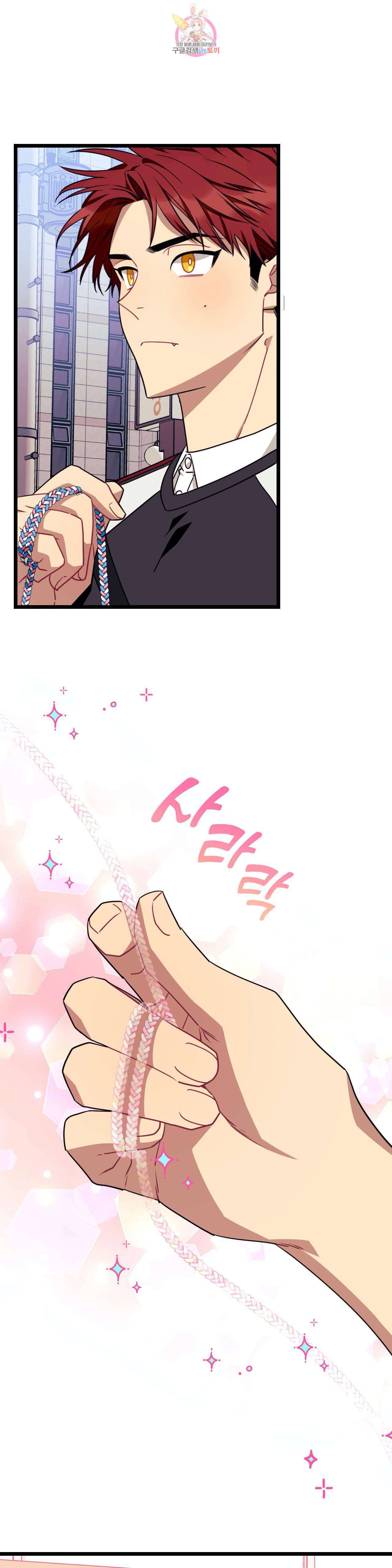 소원을 말해봐! 22화 1