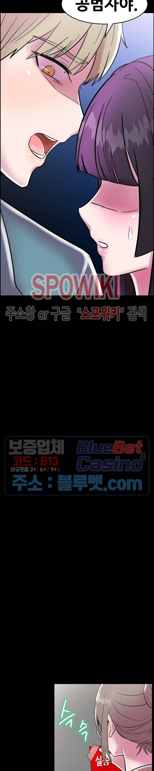 오아시스 27화 2