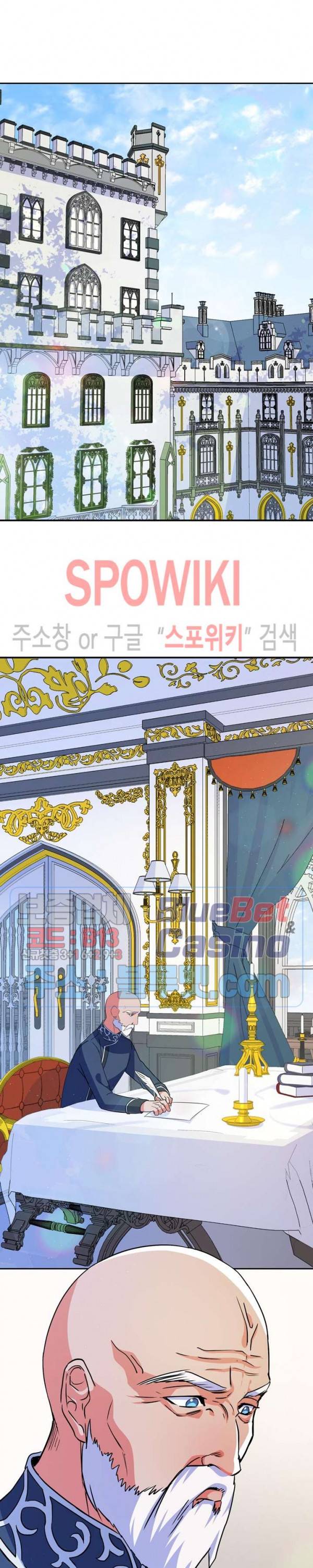 린지 앤 린지안 100화 3