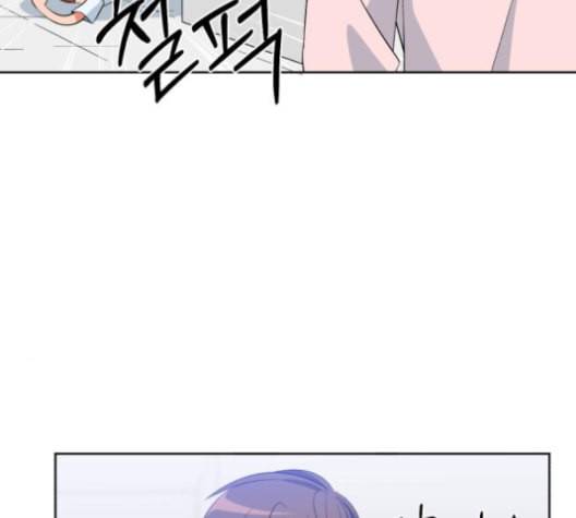인어를 위한 수영교실 61화 10