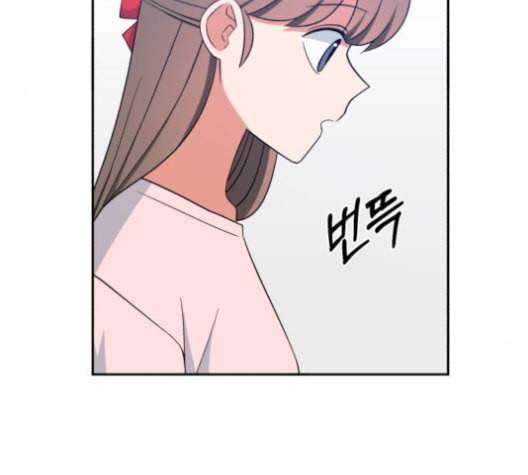 인어를 위한 수영교실 61화 14