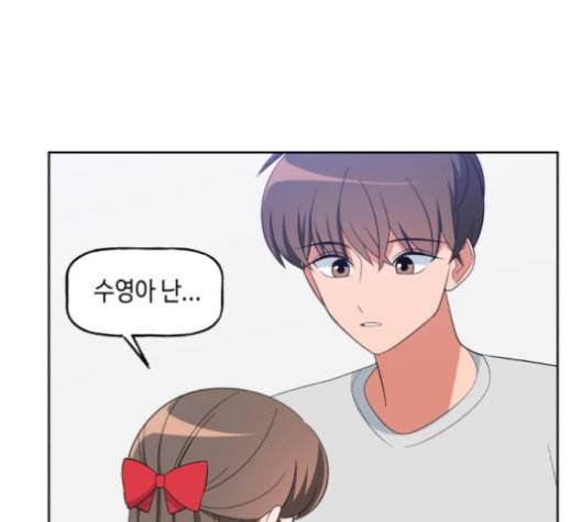 인어를 위한 수영교실 61화 19