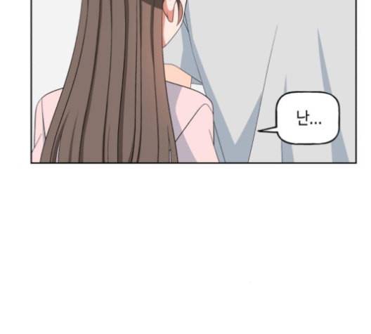 인어를 위한 수영교실 61화 20