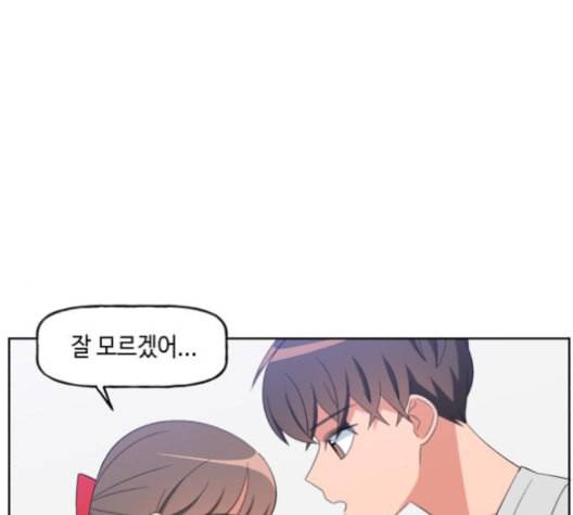 인어를 위한 수영교실 61화 21