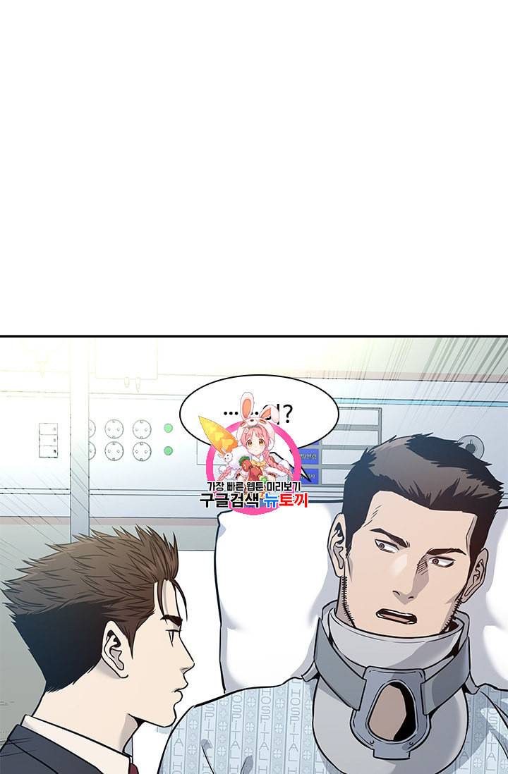 갓 오브 블랙필드 40화 1