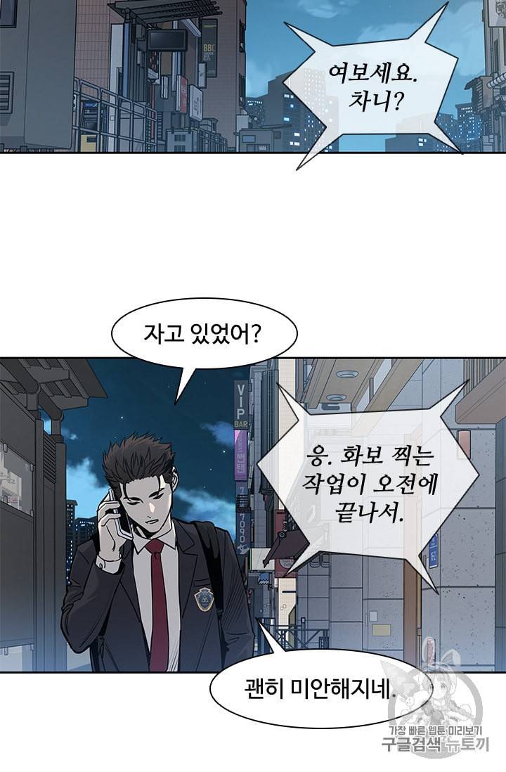갓 오브 블랙필드 40화 13