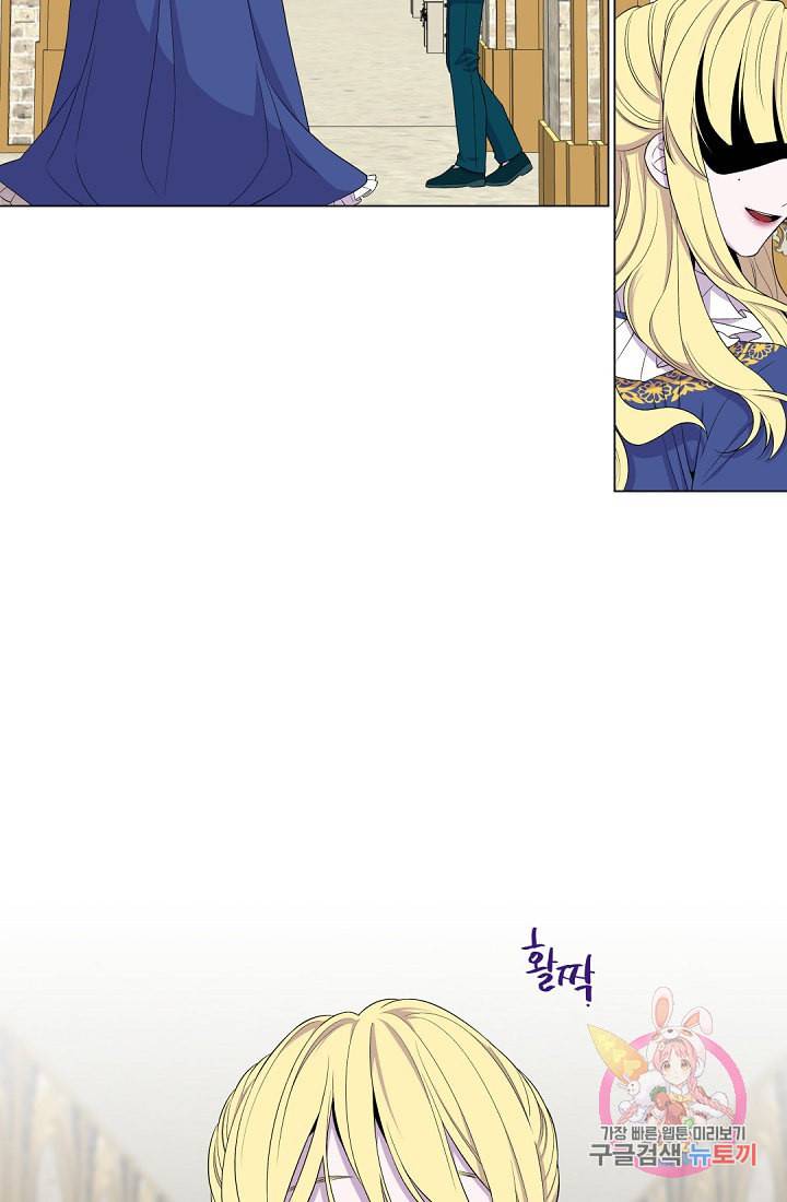 레이디 투 퀸 51화 10년 전 그가 태어난 날 9