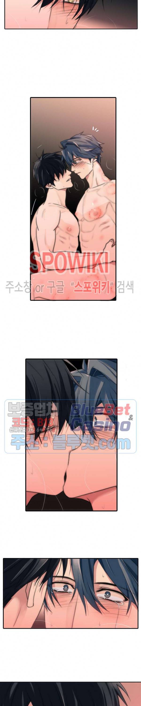 애인셔틀 35화 6