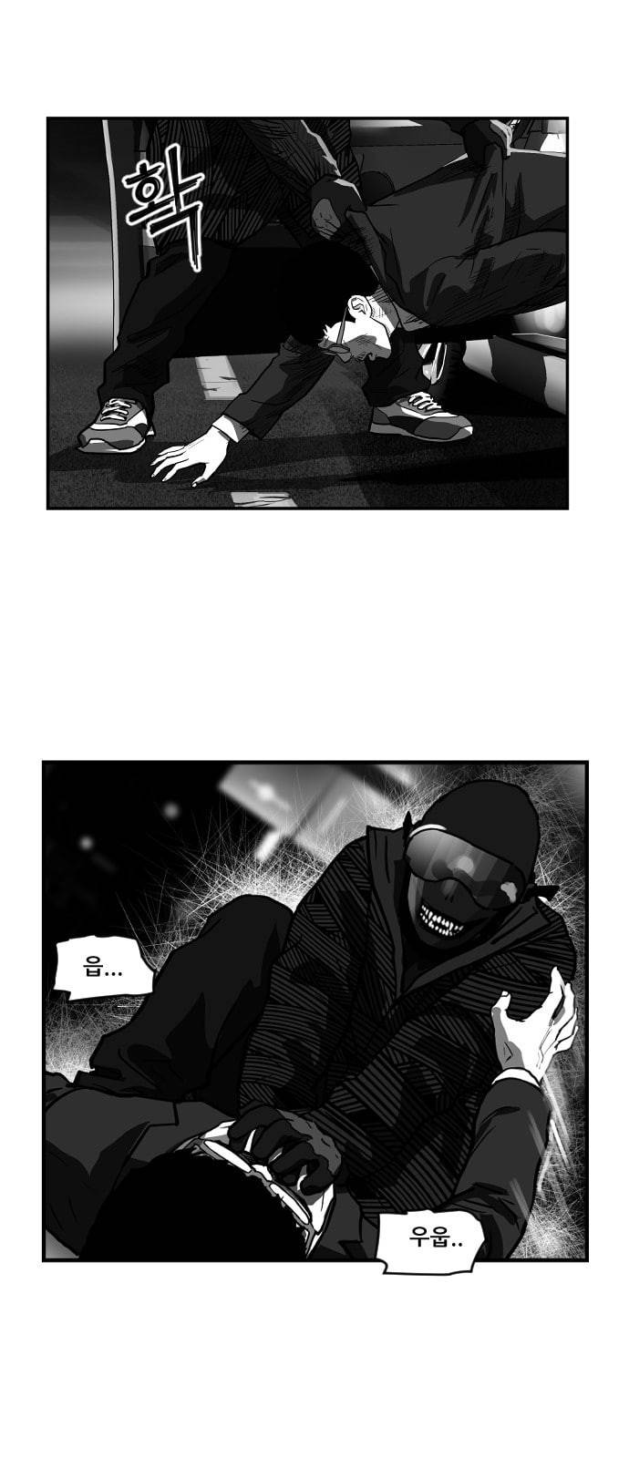 지옥 2부 15화 6
