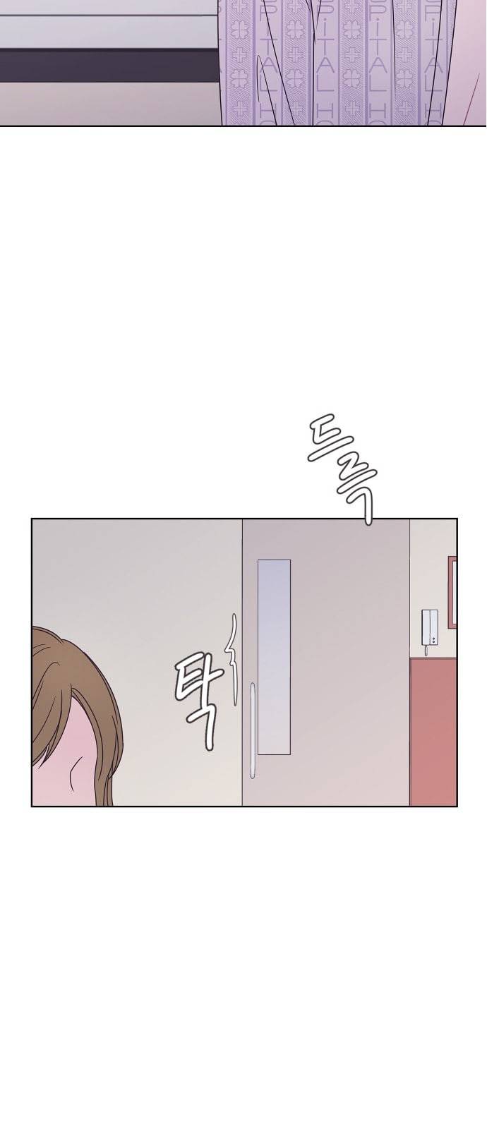 너에게만 보이는 43화 14
