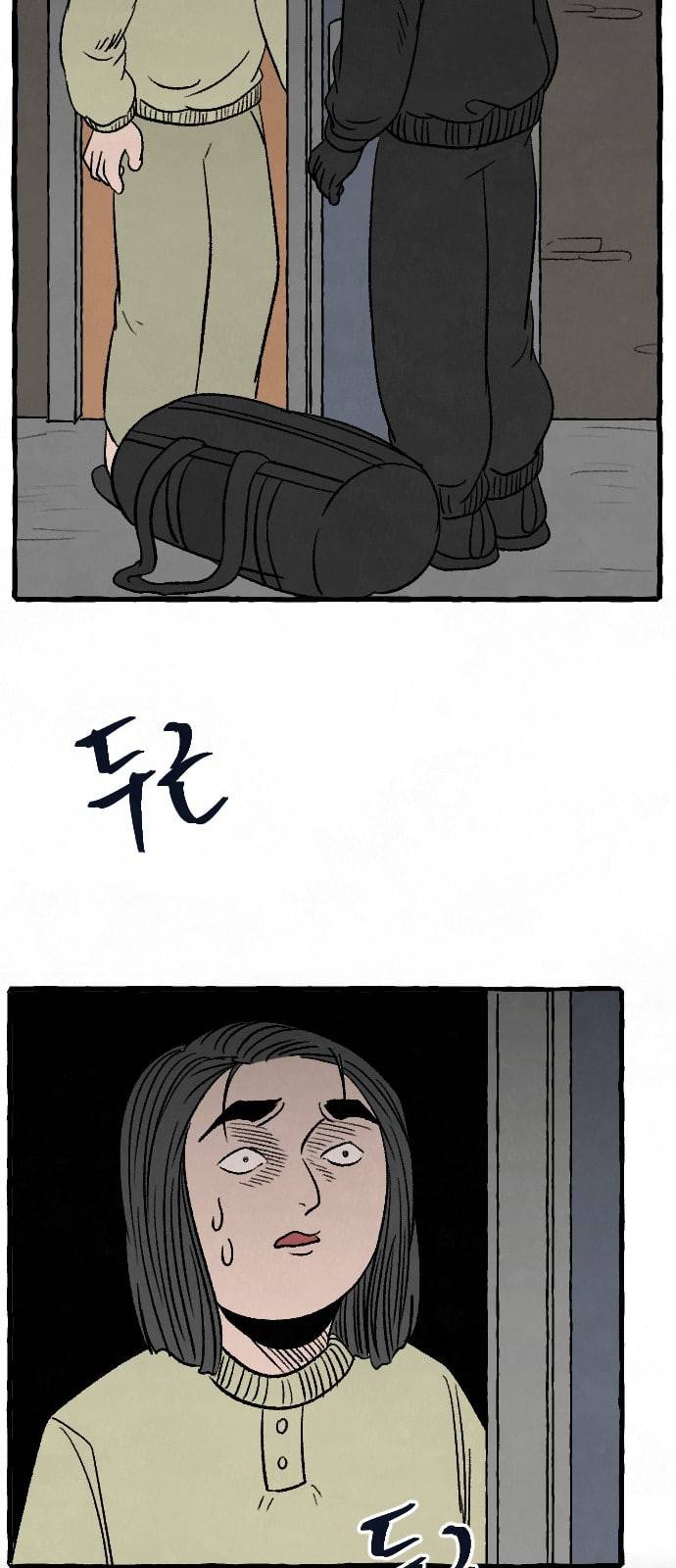 교환일기 42화 할머니 5