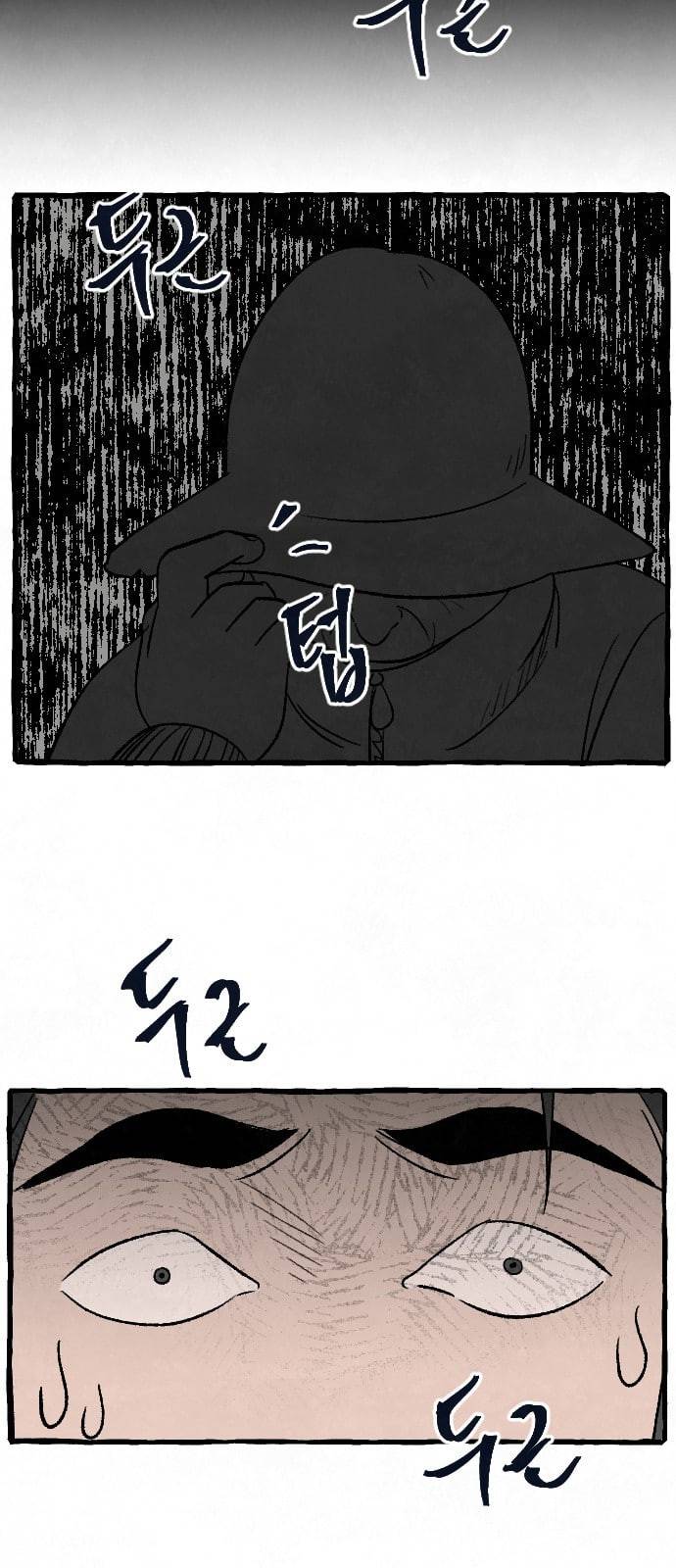 교환일기 42화 할머니 8