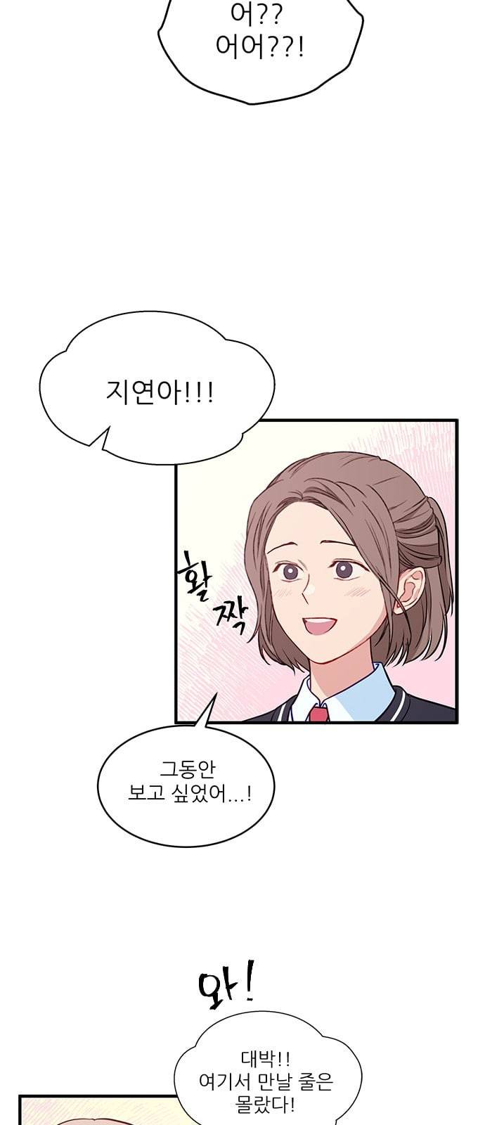 무주의 맹시 62화 5