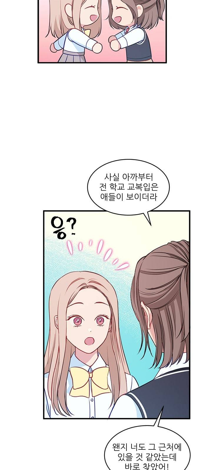 무주의 맹시 62화 8
