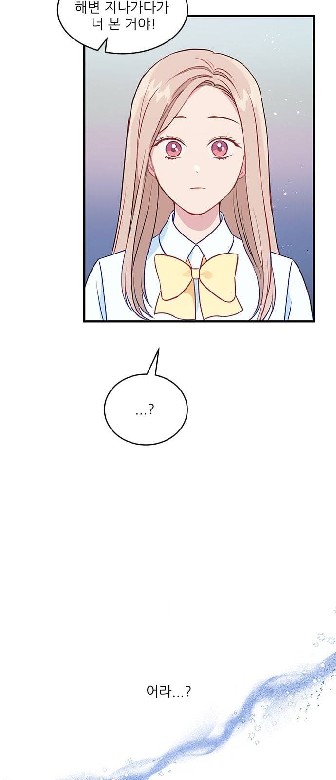 무주의 맹시 62화 10