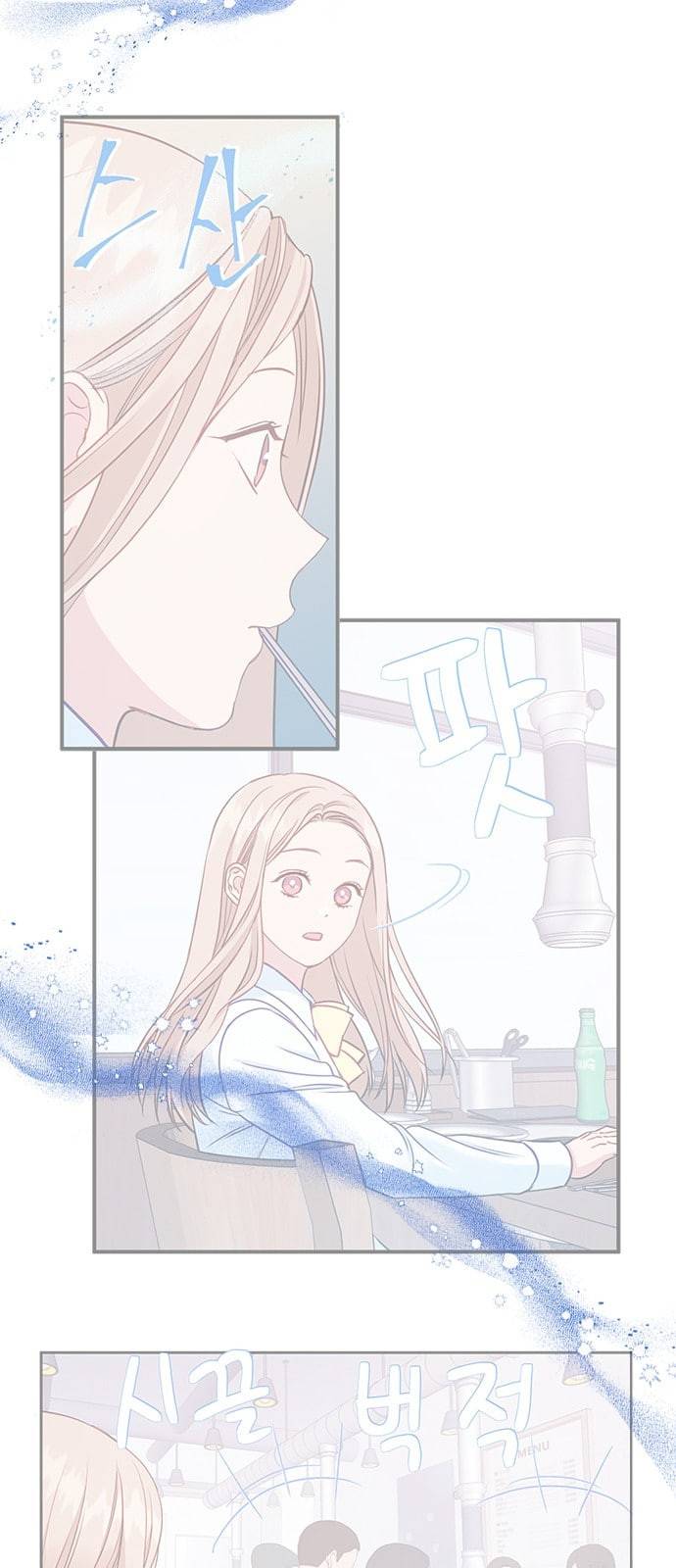 무주의 맹시 62화 11