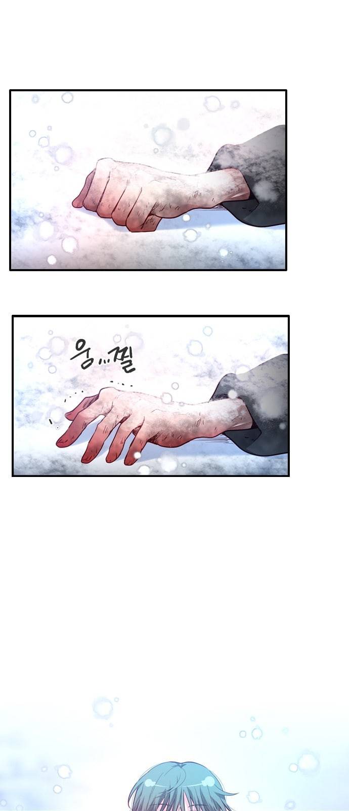 골든 체인지 167화 5