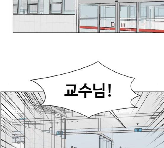 중증외상센터 골든 아워 35화 길바닥에서 2